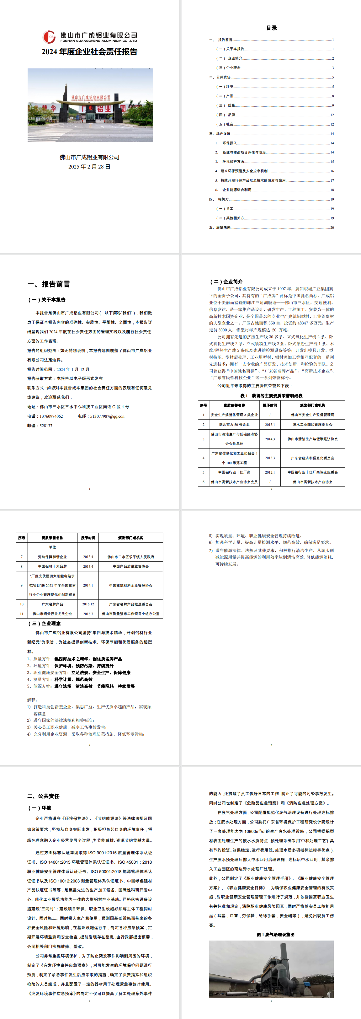 b5e14ca952d664b96f2bace208bbfb04.png